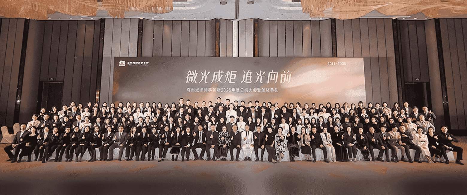 新化-首屏背景图