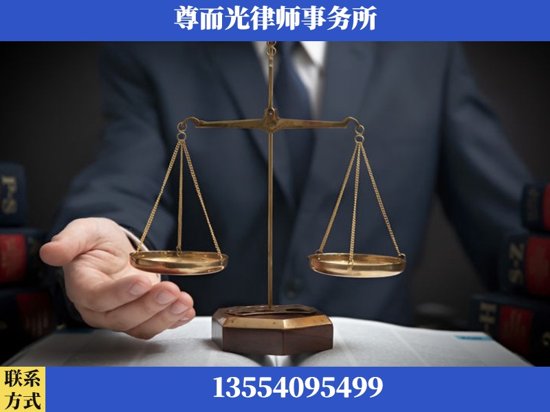 新化-婚姻家事律师