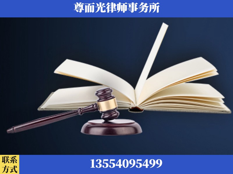 新化-诉讼离婚专业律师