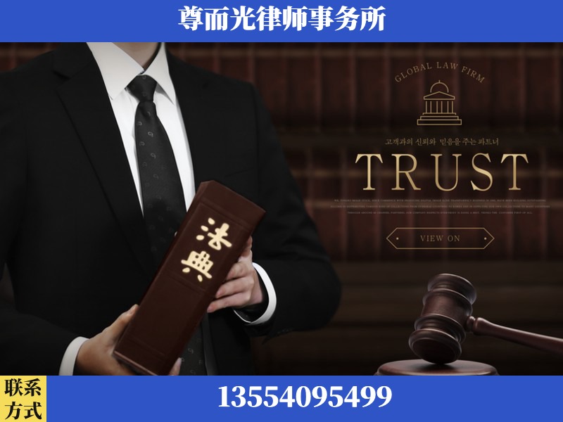 新化-劳动仲裁律师