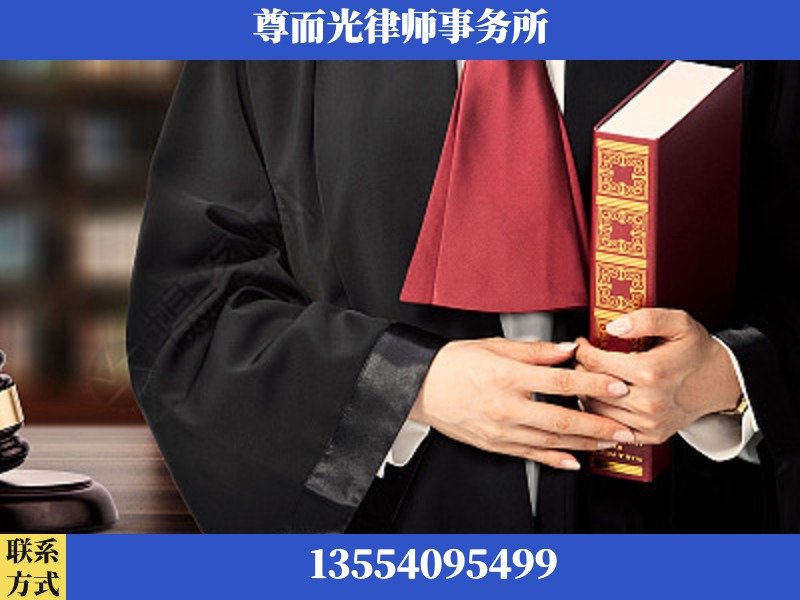 新化-故意伤害罪辩护律师