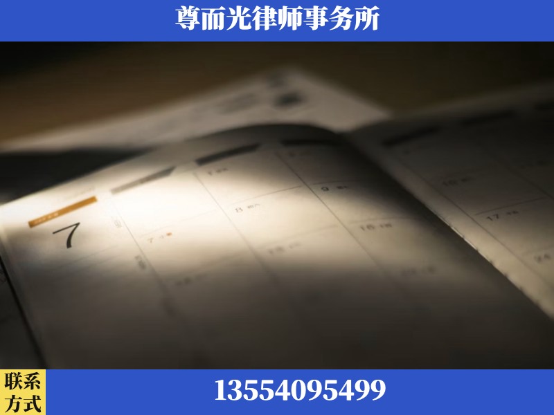 新化-离婚律师