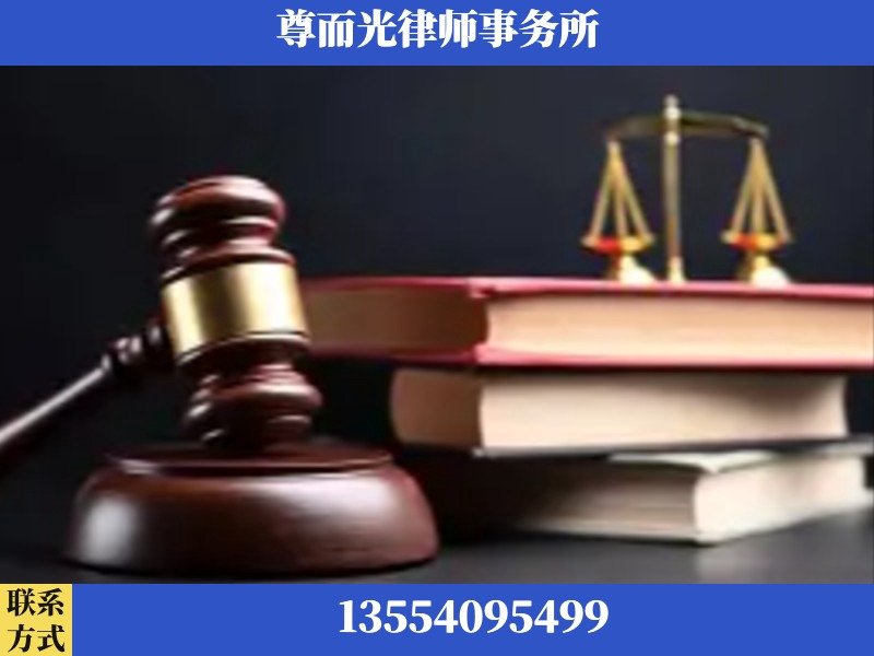 新化-刑事案件律师