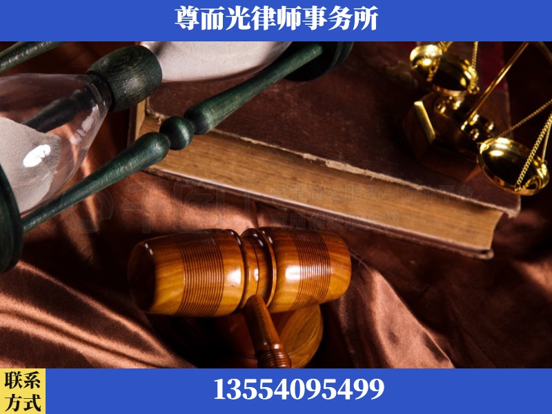 新化-劳动律师