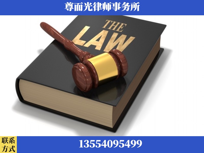 新化-婚内出轨离婚律师