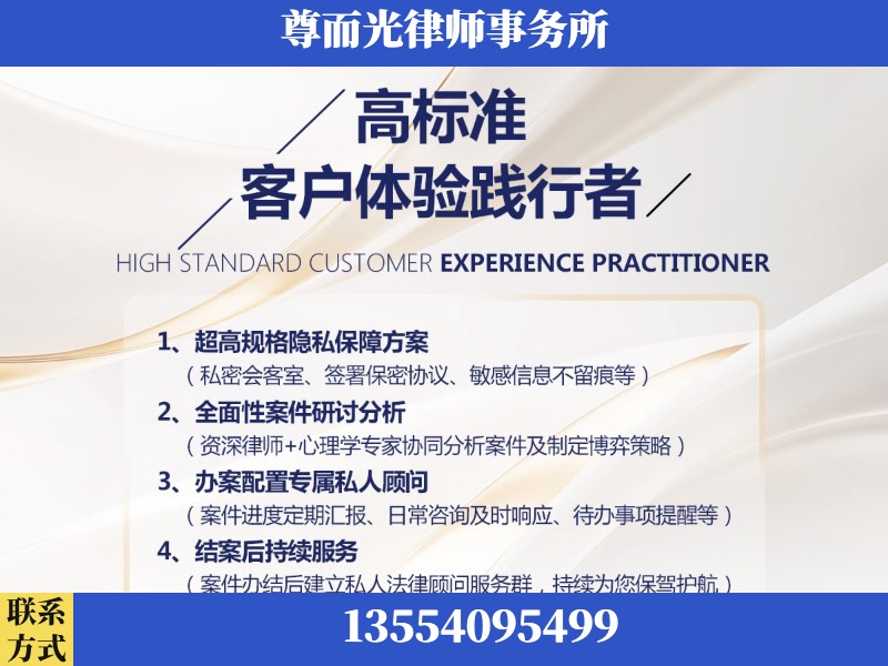 新化-企业展示图
