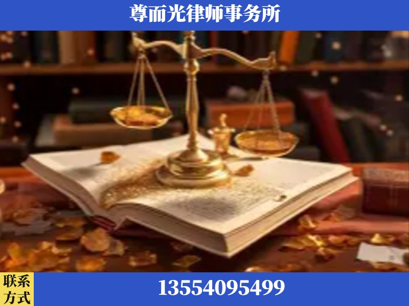 新化-刑事诉讼律师