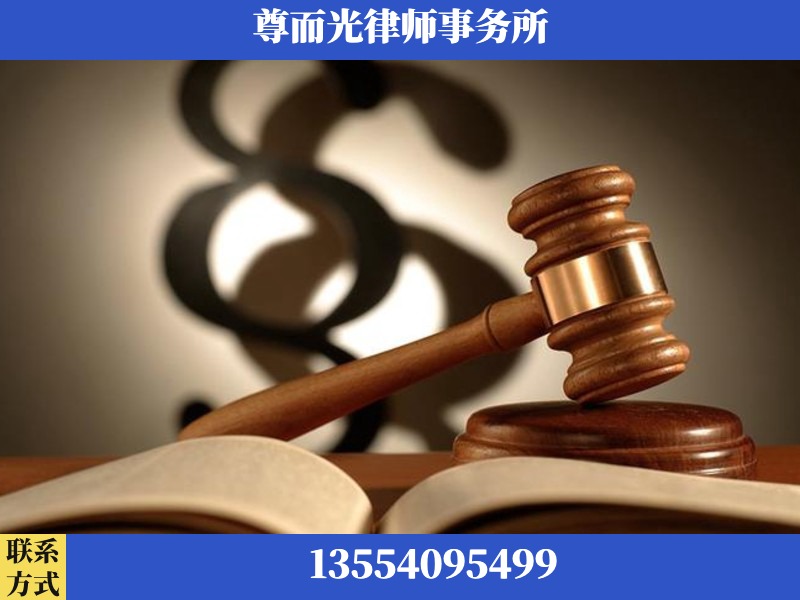 新化-离婚财产分割律师