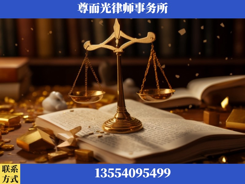 新化-工伤赔偿律师