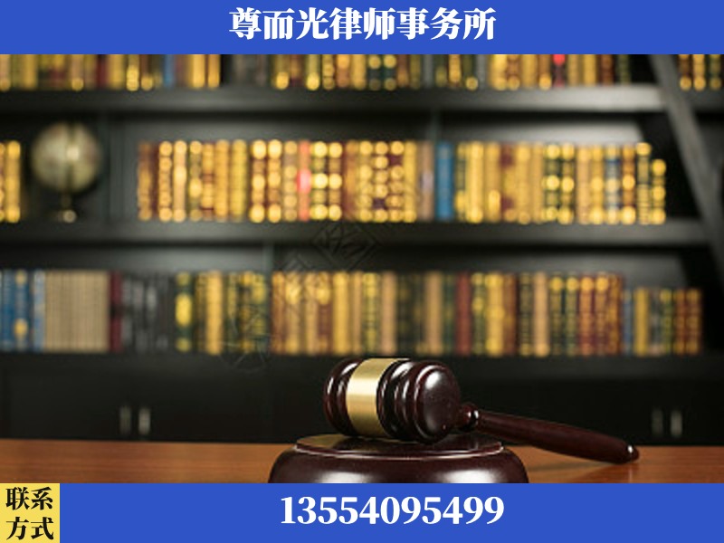 新化-工伤认定律师